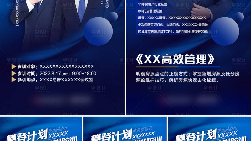 线上考研培训机构售后服务解析：如何判断服务质量