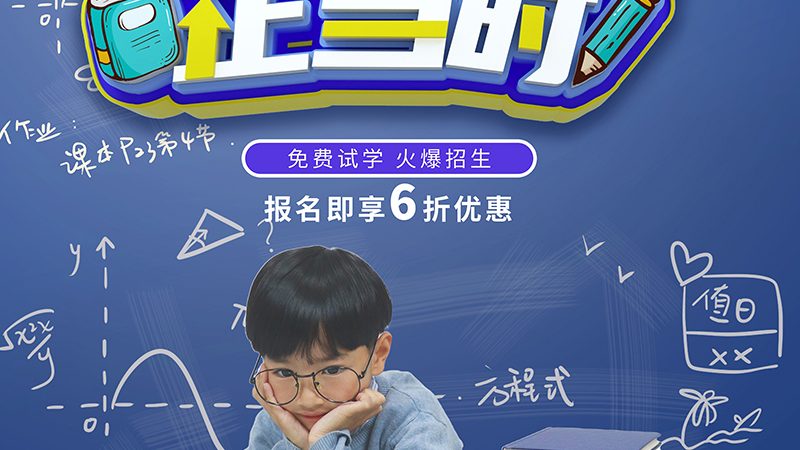 成都会计培训机构连锁品牌：揭秘选择标准与误区