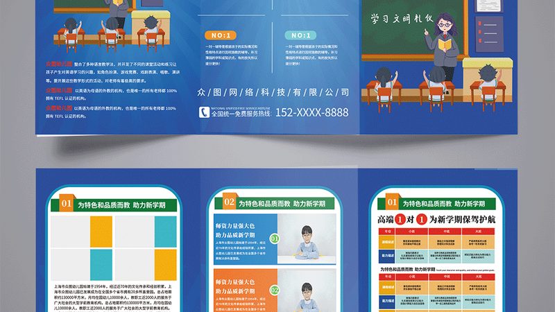 建造师培训机构报名全攻略：揭秘报名流程与注意事项