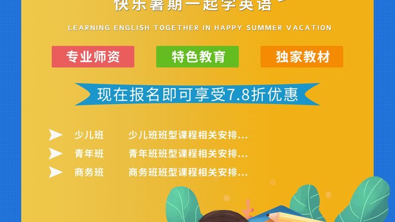 职业培训讲师资格证：颁发单位揭秘与选择指南