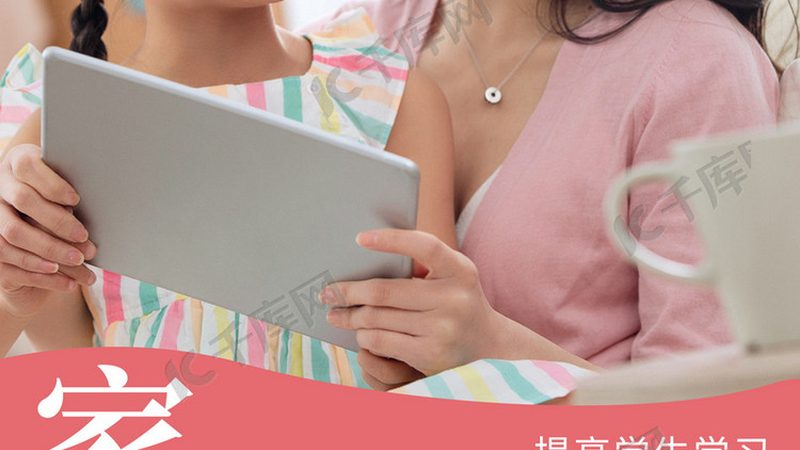 小标题：启蒙阶段，关注语言环境而非应试技巧