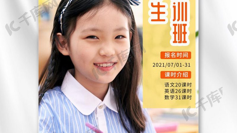 成人教育专升本哪家正规