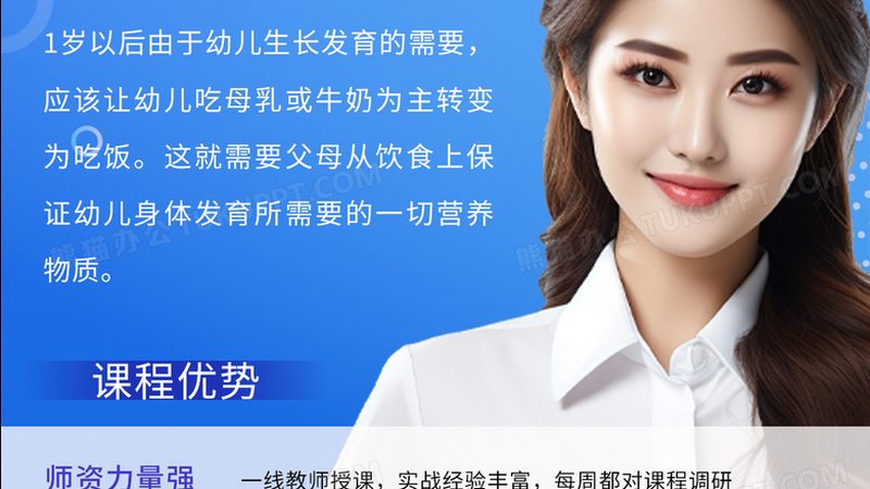 考研复试面试培训流程详解