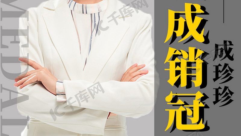 非师范生考教资，学科选择背后的逻辑与考量