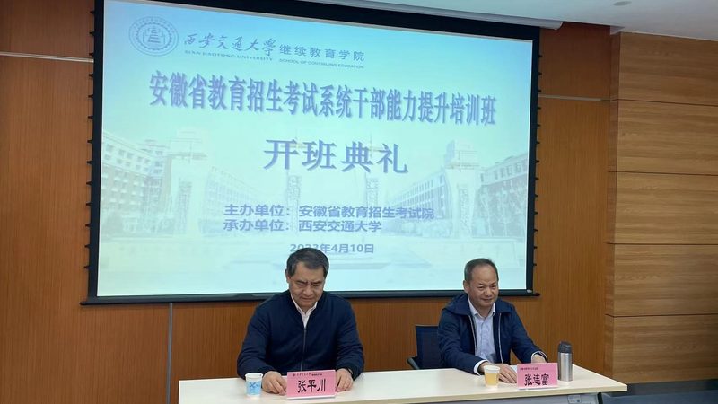 家庭教育指导师证在上海：实用价值与就业前景分析