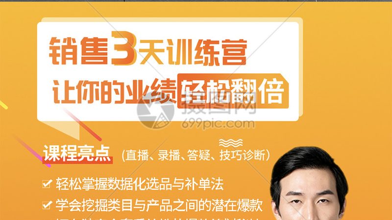 成人高考专升本，如何选择靠谱培训机构？**