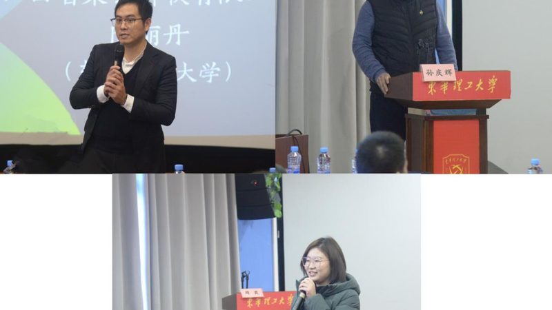 网上技能培训报名全攻略：轻松上手，开启职业新篇章